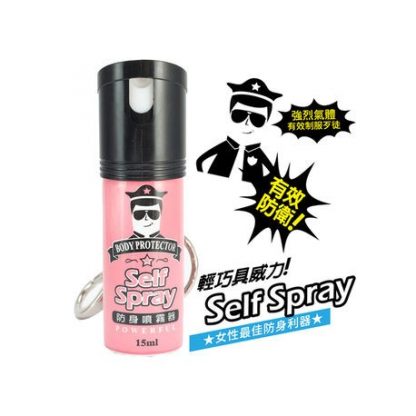 星之冠防身噴霧器