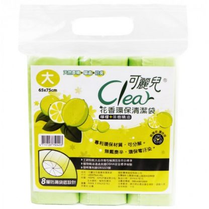 Clear花香環保垃圾袋 檸檬