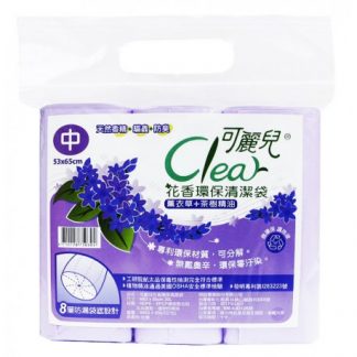 Clear花香環保垃圾袋 薰衣草