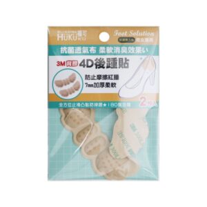 福可抗菌布 4D後踵貼/2枚入