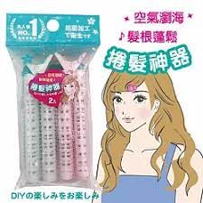 BeautyFans捲髮神器(2入)