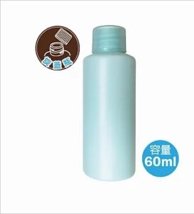 BF分裝瓶-旋蓋瓶/60ml(藍)