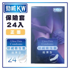 勁威KW保險套超值包超薄型 24入/盒
